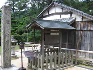 松陰神社