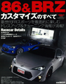 86&BRZcover.png